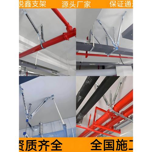 抗震支架 建筑工程中的安全卫士与绿色大动脉智慧管家