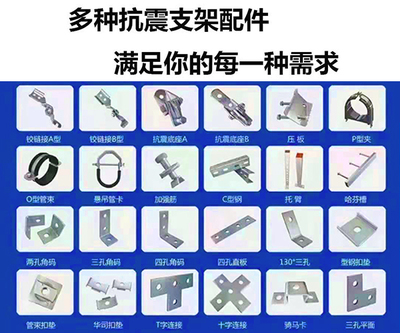 广西路桥抗震支架 守护交通生命线的坚实防线